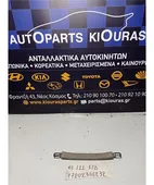 ΧΕΡΟΥΛΙ ΟΡΟΦΗΣ TOYOTA … thumbnail