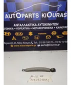 ΧΕΡΟΥΛΙ ΟΡΟΦΗΣ TOYOTA … thumbnail