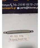 ΧΕΡΟΥΛΙ ΟΡΟΦΗΣ TOYOTA … thumbnail