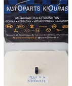 ΔΙΑΚΟΠΤΗΣ ΠΑΡΑΘΥΡΟΥ TOYOTA … thumbnail