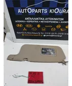 ΣΚΙΑΔΙΟ TOYOTA COROLLA … thumbnail