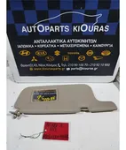 ΣΚΙΑΔΙΟ TOYOTA COROLLA … thumbnail