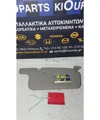 ΣΚΙΑΔΙΟ TOYOTA COROLLA … thumbnail