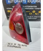ΦΑΝΑΡΙΑ ΠΙΣΩ TOYOTA … thumbnail