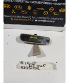 ΚΑΘΡΕΦΤΗΣ ΕΣΩΤΕΡΙΚΟΣ TOYOTA … thumbnail