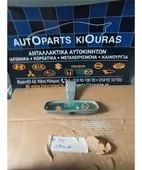 ΚΑΘΡΕΦΤΗΣ ΕΣΩΤΕΡΙΚΟΣ TOYOTA … thumbnail
