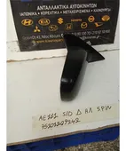 ΚΑΘΡΕΦΤΗΣ ΗΛΕΚΤΡΙΚΟΣ TOYOTA … thumbnail