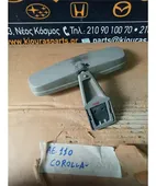 ΚΑΘΡΕΦΤΗΣ ΕΣΩΤΕΡΙΚΟΣ TOYOTA … thumbnail