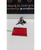 ΚΑΤΑΝΕΜΗΤΗΣ ΦΡΕΝΩΝ TOYOTA … thumbnail