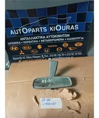 ΚΑΘΡΕΦΤΗΣ ΕΣΩΤΕΡΙΚΟΣ TOYOTA … thumbnail