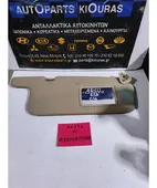 ΣΚΙΑΔΙΟ TOYOTA COROLLA … thumbnail