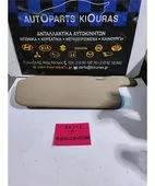 ΣΚΙΑΔΙΟ TOYOTA COROLLA … thumbnail