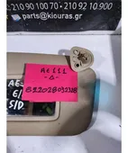 ΣΚΙΑΔΙΟ TOYOTA COROLLA … thumbnail