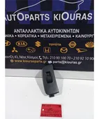 ΔΙΑΚΟΠΤΗΣ ΠΑΡΑΘΥΡΟΥ TOYOTA … thumbnail