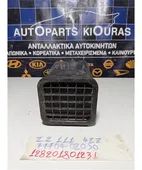 ΦΙΛΤΡΟ ΕΝΕΡΓΟΥ ΑΝΘΡΑΚΑ … thumbnail