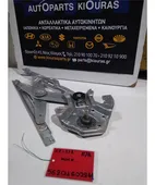ΓΡΥΛΟΣ TOYOTA COROLLA … thumbnail