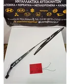 ΜΠΡΑΤΣΑ ΥΑΛΟΚΑΘΑΡΙΣΤΗΡΩΝ TOYOTA …