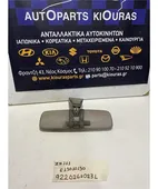 ΚΑΘΡΕΦΤΗΣ ΕΣΩΤΕΡΙΚΟΣ TOYOTA … thumbnail