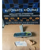 ΚΑΘΡΕΦΤΗΣ ΕΣΩΤΕΡΙΚΟΣ TOYOTA … thumbnail
