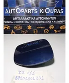 ΠΟΡΤΑΚΙ ΒΕΝΖΙΝΗΣ TOYOTA … thumbnail