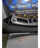 ΚΟΝΣΟΛΑ ΧΕΙΡΟΦΡΕΝΟΥ TOYOTA … thumbnail