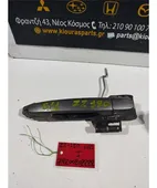 ΧΕΡΟΥΛΙ ΕΞΩ TOYOTA … thumbnail