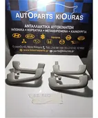 ΧΕΡΟΥΛΙ ΟΡΟΦΗΣ TOYOTA … thumbnail
