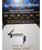 ΒΑΛΒΙΔΑ ΦΡΕΝΟΥ TOYOTA … thumbnail