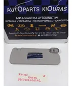 ΣΚΙΑΔΙΟ TOYOTA COROLLA … thumbnail