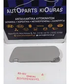 ΣΚΙΑΔΙΟ TOYOTA COROLLA … thumbnail