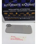 ΣΚΙΑΔΙΟ TOYOTA COROLLA … thumbnail