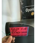 ΤΑΠΕΤΣΑΡΙΑ ΠΟΡΤΑΣ TOYOTA … thumbnail
