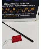 ΑΜΟΡΤΙΣΕΡ ΤΖΑΜΟΠΟΡΤΑΣ TOYOTA … thumbnail