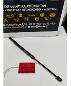 ΑΜΟΡΤΙΣΕΡ ΤΖΑΜΟΠΟΡΤΑΣ TOYOTA … thumbnail