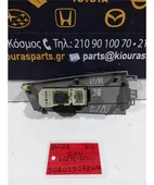 ΔΙΑΚΟΠΤΗΣ ΠΑΡΑΘΥΡΟΥ TOYOTA … thumbnail