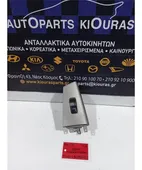ΔΙΑΚΟΠΤΗΣ ΠΑΡΑΘΥΡΟΥ TOYOTA … thumbnail