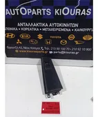 ΔΙΑΚΟΠΤΗΣ ΠΑΡΑΘΥΡΟΥ TOYOTA … thumbnail
