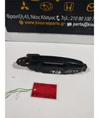 ΧΕΡΟΥΛΙ ΕΞΩ TOYOTA … thumbnail