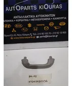 ΧΕΡΟΥΛΙ ΟΡΟΦΗΣ TOYOTA … thumbnail