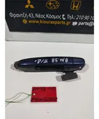 ΧΕΡΟΥΛΙ ΕΞΩ TOYOTA … thumbnail