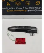 ΧΕΡΟΥΛΙ ΕΞΩ TOYOTA …