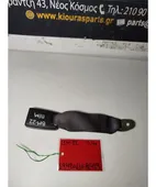 ΜΠΡΑΤΣΟ ΖΩΝΗΣ TOYOTA … thumbnail
