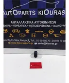 ΔΙΑΚΟΠΤΗΣ ΠΑΡΑΘΥΡΟΥ TOYOTA … thumbnail