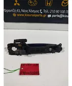 ΧΕΡΟΥΛΙ ΕΞΩ TOYOTA … thumbnail