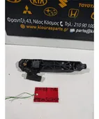 ΧΕΡΟΥΛΙ ΕΞΩ TOYOTA … thumbnail