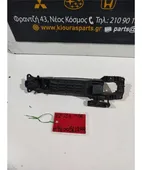 ΧΕΡΟΥΛΙ ΕΞΩ TOYOTA … thumbnail