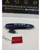 ΧΕΡΟΥΛΙ ΕΞΩ TOYOTA … thumbnail