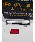 ΧΕΡΟΥΛΙ ΕΞΩ TOYOTA … thumbnail
