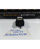 ΔΙΑΚΟΠΤΗΣ ΠΑΡΑΘΥΡΟΥ TOYOTA … thumbnail