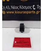 ΔΙΑΚΟΠΤΗΣ ΠΑΡΑΘΥΡΟΥ TOYOTA … thumbnail